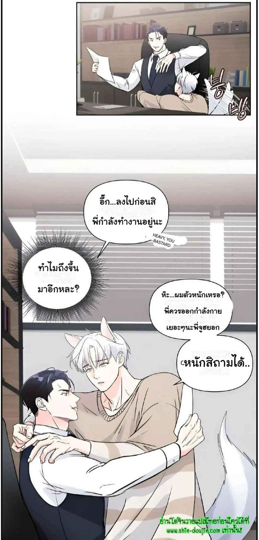 Lovely Wolf EP 2